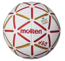 【ネーム加工可】モルテン molten ハンドボール d60 0号 小学生女子用 屋内用 JHA検定球 H0D4000-RW