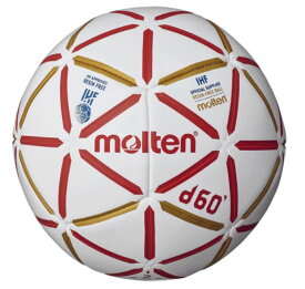 【ネーム加工可】モルテン molten ハンドボール d60 2号 中学生男子用 屋内用 JHA検定球 H2D4000-RW