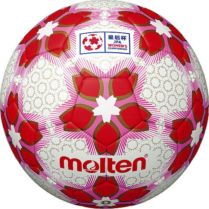 楽天市場】【ネーム加工可】モルテン molten サッカーボール 皇后杯  