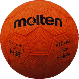 【在庫なし】モルテン molten ハンドボール 2号球 スポーツテスト用ボール H2