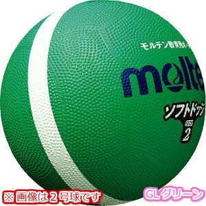 �����e�� molten �\�t�g���C���h�b�W�{�[�� 2���� SFD2PL �s���N SFD2SKL �T�b�N�X SFD2YL �C�G���[ SFD2GL �O���[�� SFD2VL �p�[�v�� SFD2ORL �I�����W �h�b�a�{�[��