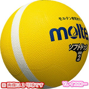�����e�� molten �\�t�g���C���h�b�W�{�[�� 2���� SFD2PL �s���N SFD2SKL �T�b�N�X SFD2YL �C�G���[ SFD2GL �O���[�� SFD2VL �p�[�v�� SFD2ORL �I�����W �h�b�a�{�[��