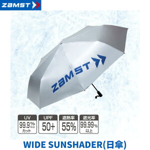 y݌ɕizZAMST UXg WIDE SUNSHADER ChTVF[_[ P MǗ\h ΍ ՔM X|[c X|[cϐ AEghA TbJ[ tbgT xe n[t^C UVJbg 387100