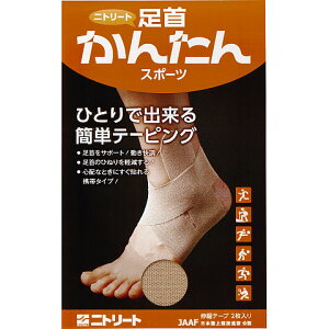 jg[g 񂩂񂽂X|[c e[sO 2 AK-10055