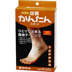 jg[g 񂩂񂽂X|[cp e[sO 10 AK-T