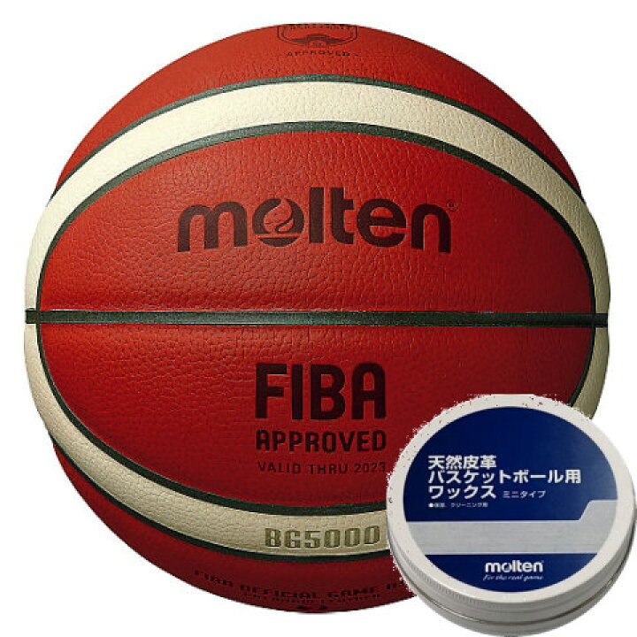 楽天市場】【在庫品】【ミニワックスセット】モルテン molten  