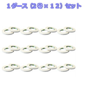 モルテン molten フィンガーテープ 12個セット(2巻×12) ハンドボール 指用テーピング FTW