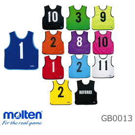 モルテン molten ゲームベスト 単品 カラー11色 番号1〜199番まで＋レフェリー用 中学校・高校・一般向けゲームベスト GB0013