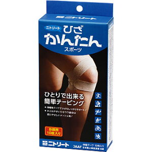 jg[g Ђ񂽂X|[cp e[sO 10 HK-T