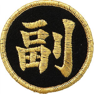 e molten ēby o[{[   ƒwlp VWSGLF