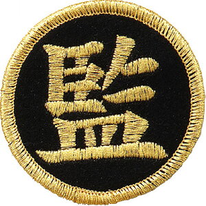 e molten ēby o[{[   VWSGLK