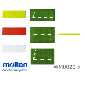 モルテン molten　マーカーパッド アウトドア ラインタイプ 1セット10枚入り 約160g 幅10×長さ30cm、厚み4.5mm　WM0020-Y WM0020-R WM0020-Y