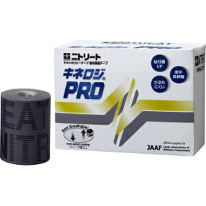 ニトリート Nitto キネロジPRO 100mm幅×4.5m 2巻入 グレー NKP-100G