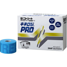 ニトリート Nitto キネロジPRO 50mm幅×4.5m 4巻入 ブルー NKP-50BU