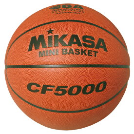 【在庫なし】【ネーム加工可】ミカサ MIKASA ミニバスケットボール 5号球 人工皮革 小学用 検定球 CF5000