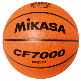 【在庫なし】【ネーム加工可】ミカサ MIKASA バスケットボール 7号球 一般男子・大学男子・高校男子・中学男子用 検定球 特殊天然皮革 CF7000-NEO