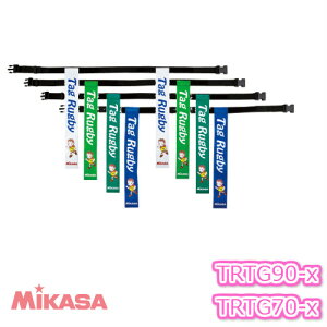 �~�J�T MIKASA �^�O���O�r�[�p�^�O�x���gTRTG90(90�T�C�Y) TRTG70(70�T�C�Y)