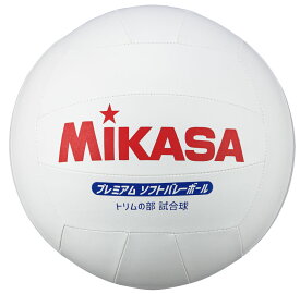 ミカサ MIKASA プレミアムソフトバレーボール トリムの部試合球 白 重量約200g メジャー付き PSV79