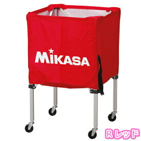 【ネーム加工可】ミカサ MIKASA ボールカゴ 小 フレーム・幕体・キャリーケース3点セット 高さ85cm BC-SP-SS
