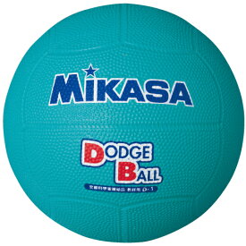 ミカサ MIKASA 教育用ドッジボール1号 ゴム製 重量約240g D1-BL D1-G D1-O D1-R D1-W D1-Y
