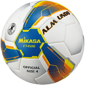 【ネーム加工可】ミカサ MIKASA サッカーボール 4号球 張り・人工皮革 ALMUNDO ブルー／イエロー 小学生用 検定球 FT450B-BLY