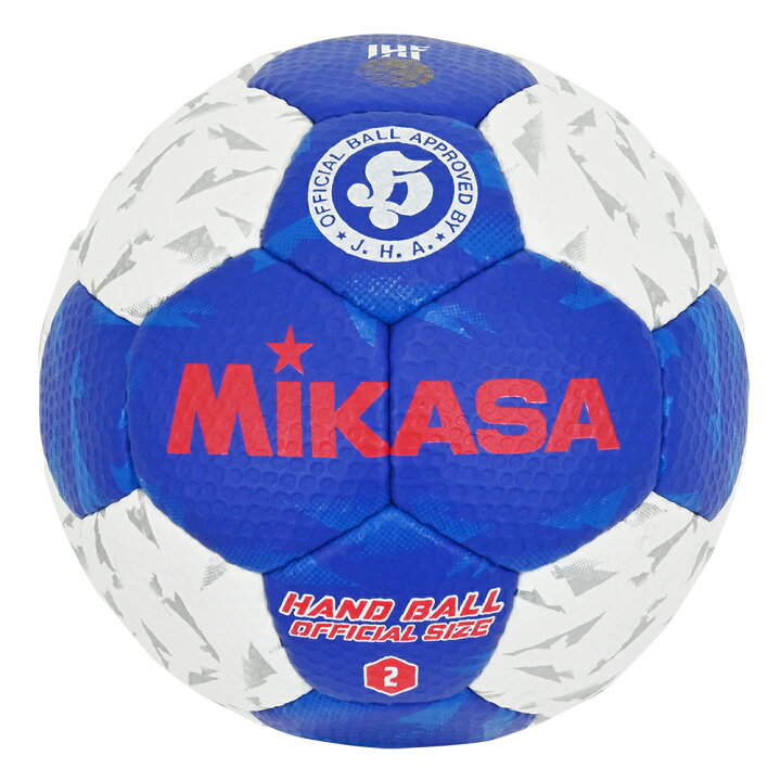 楽天市場】【ネーム加工可】ミカサ MIKASA ハンドボール 2号球 一般 