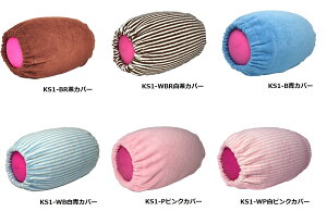 �~�J�T MIKASA �S�k�ɘa�����N�b�V���� 1�^�C�v �N�b�V�����{�[���ƃJ�o�[�̃Z�b�g KS1-BR KS1-WBR KS1-B KS1-WB KS1-P KS1-WP