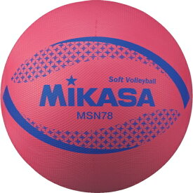 ミカサ MIKASA ソフトバレーボール 検定球 一般・大学・高校・中学校用 7色 黄・白・ピンク・紫・緑・青・赤 円周約78cm 重量約210g MSN78-Y MSN78-W MSN78-P MSN78-V MSN78-G MSN78-BL MSN78-R