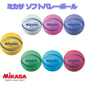 ミカサ バレーボール バレーボール用ボールの人気商品 通販 価格比較 価格 Com