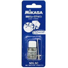 ミカサ MIKASA 空気注入針スムーズグリセリン 潤滑油 空気入れ用 NDL-2附属 NDLSC