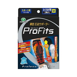 vEtBbc ProFits X|[cebNQC^[^T|[^[ ӂ͂p 2 PS289 PS290