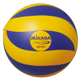ミカサ MIKASA ソフトバレーボール 重量約50g PVC(塩化ビニル製) 小学校教材用 日本バレーボール協会推薦球 SOFT50G