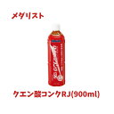 【北海道配送不可】MEDALIST メダリスト クエン酸コンクRJ(900ml) クエン酸 ハイポトニック飲料 スポーツドリンク サプリメント 希釈タイプ 1本 体調管理 はちみつ ローヤルゼリー レモンライム味 熱中症予防 888562