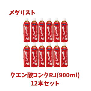 MEDALIST _Xg NG_RNRJ(900ml) 12{Zbg 1_[X NG_ nC|gjbN X|[chN Tvg ߃^Cv 1{ ̒Ǘ ݂͂ [[[ C