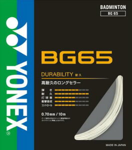 lbNX YONEX@oh~g@[ Kbg XgO@~N65 MICRON 65@BG65-2 011 zCg@200m
