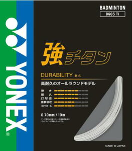 lbNX YONEX@oh~g@[ Kbg XgO@`^@BG65T-1 011 zCg@100m