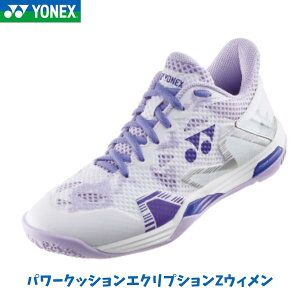 lbNX YONEX oh~gV[Y POWERCUSHION ECLIPSION Z WOMEN fB[X p[NbVGNvVZEB 115 zCgp[v [Jbgf SHBELZ3L