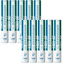 ヨネックス YONEX エアロセンサ500 バドミントン シャトル 10ダース（120球） 練習球 AEROSENSA500 AS-500 AS500