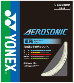 ヨネックス YONEX　バドミントン　ロール ガット ストリング AEROSONIC エアロソニック ホワイト BGAS-1 011 100m
