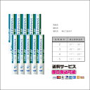 【送料無料】ヨネックス　YONEX　スタンダード2　F-10　F10バドミントン　シャトル　10ダース（120球）