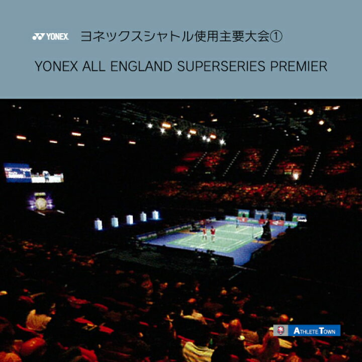 楽天市場】ヨネックス YONEX スタンダード F-15 F15バドミントン 