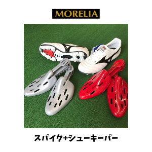 y݌ɕi@ll1zyV[YL[p[v[gz~Ym MIZUNO TbJ[ TbJ[V[Y TbJ[XpCN AII JAPAN MORELIA II JAPAN X[p[zCgp[×ub