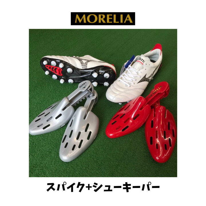 楽天市場】【※在庫品限り お一人様1足限り】【シューズキーパー 