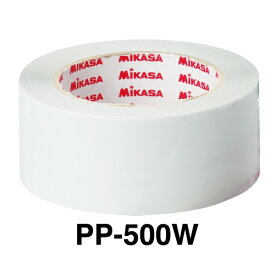 ミカサ MIKASA ラインテープ ホワイト 白 伸びないタイプ 直線用 幅50mm×長さ50m（2巻入) 専用カッター付 PP-500W