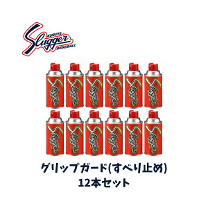 vۓcXbK[ KUBOTA SLUGGER ObvK[h ׂ~ 싅 싅obgp 12{Zbg 1_[X ^b`Xv[ mYK[ht E-11-12set
