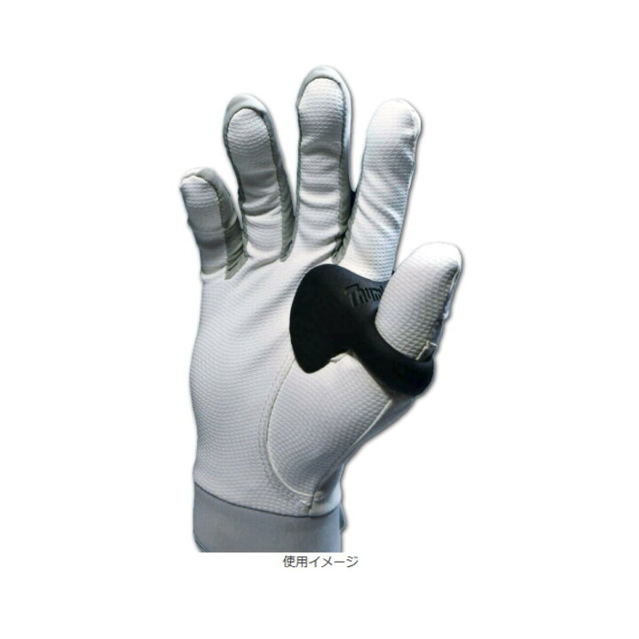 楽天市場】【メール便発送】ThumbPRO サムプロ 野球 軟式野球 硬式野球 