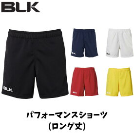 【メール便発送】BLK パフォーマンスショーツ ロング ロング丈 伸縮性 スポーツ ラグビー ウォームアップ 練習 移動着 全5色 ブラック ネイビー ホワイト レッド イエロー BJ24JPGS-x