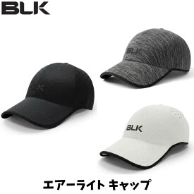 【メール便発送】BLK エアーライトキャップ 帽子 フリーサイズ 頭まわり64cm（アジャスターで調節可） スポーツ ラグビー ウォームアップ 軽量 洗濯可 練習 移動 全3色 BJ26ALC