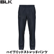 【メール便発送】BLK ハイブリッドストレッチパンツ ナイロン ポリウレタン スポーツ ラグビー ウォーム…