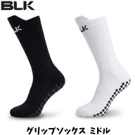 【メール便発送】NEW BLK グリップソックス ミドル ミドル丈 ラグビー ストッキング 3サイズ(29-33cmはブ…